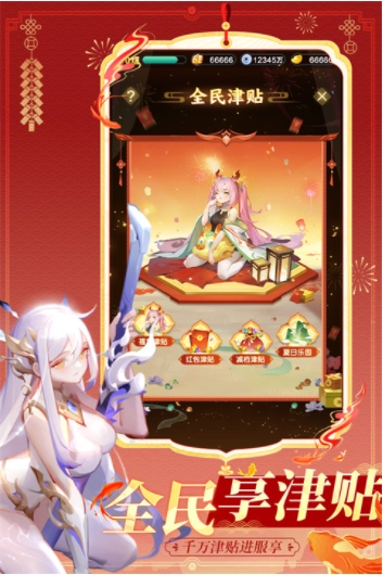 道友请留步vivo版(1)