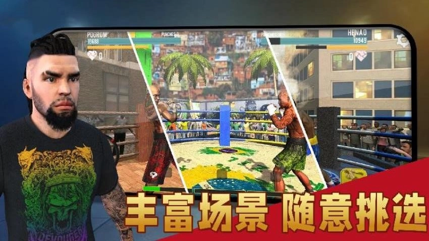 生死大决斗游戏