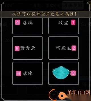 剑气除魔小米版