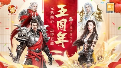 远征vivo版
