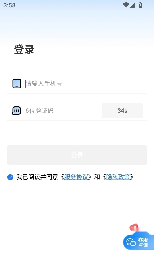 飞驰狂飙免费版