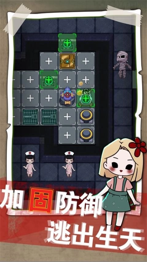 梦境发育官方正版图5