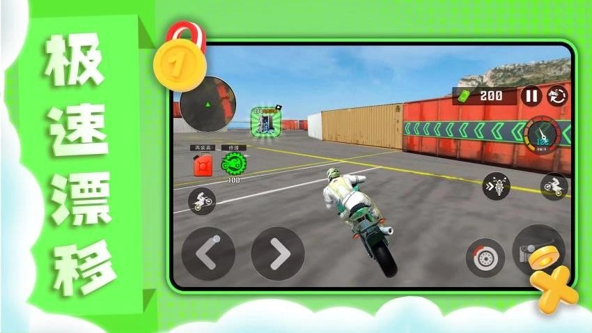 城市飙车之王游戏图5