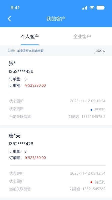 企多邦手机版图1