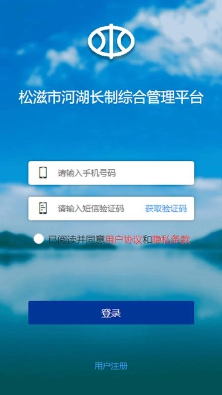 松滋水利最新版-图5