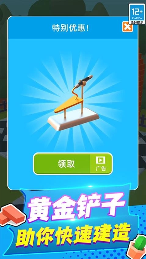 美好生活模拟器游戏