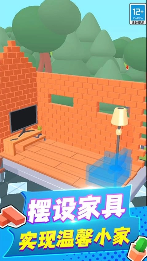 美好生活模拟器游戏