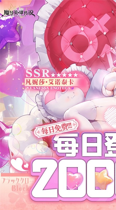 魔导英雄传说官方正版图1