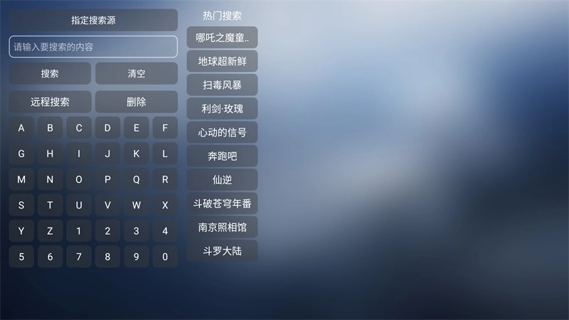 小林子tv最新版安卓下载