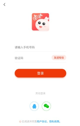 团团漫画免费版最新下载