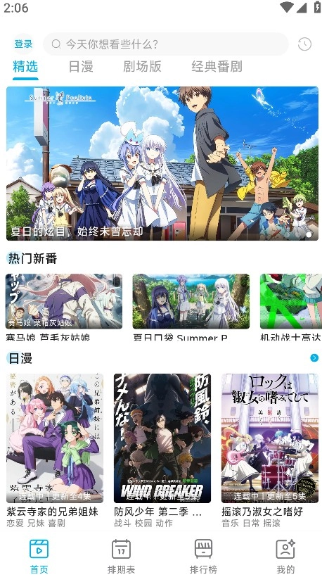 Lanerc最新版安装下载