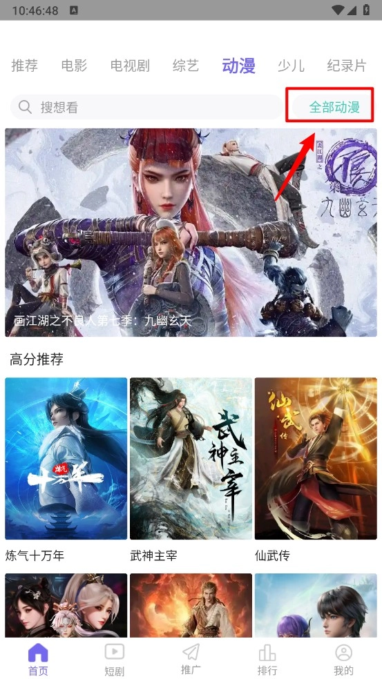 五号动漫最新版安装包下载