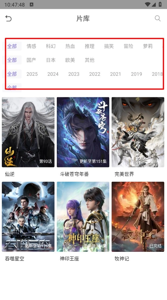 五号动漫最新版安装包下载