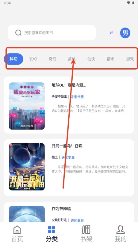 云风阅读手机版下载