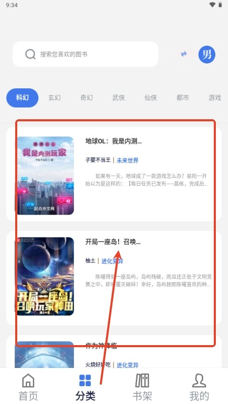 云风阅读手机版下载
