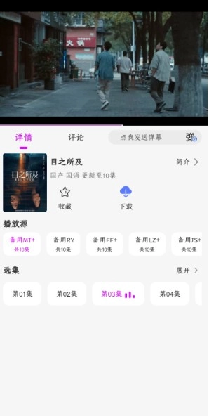 爱看4K电视版安装包下载