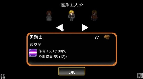 村庄升级大作战中文版最新下载