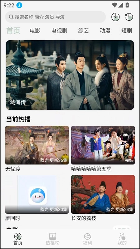 恋鱼影视最新版手机下载