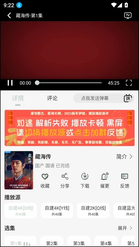 恋鱼影视最新版手机下载