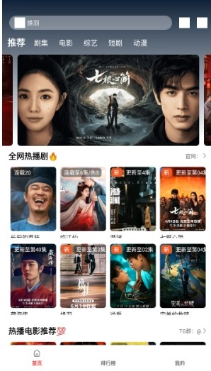 冷心电影免费版软件下载