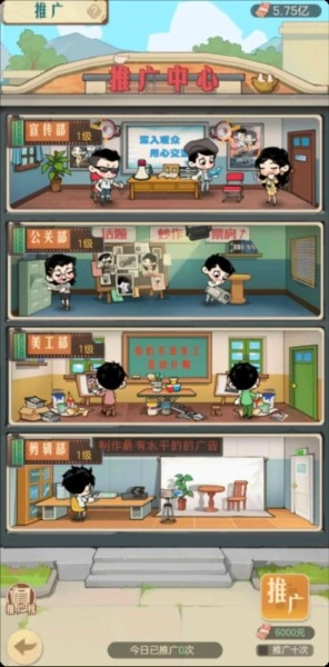 时光杂货店红包版游戏下载