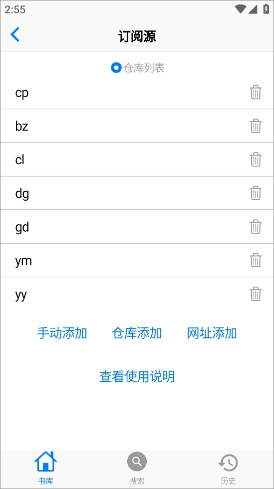 mangaboya漫画小子免费版下载