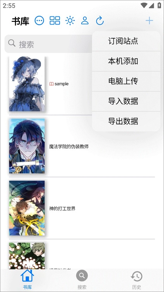 mangaboya漫画小子免费版下载