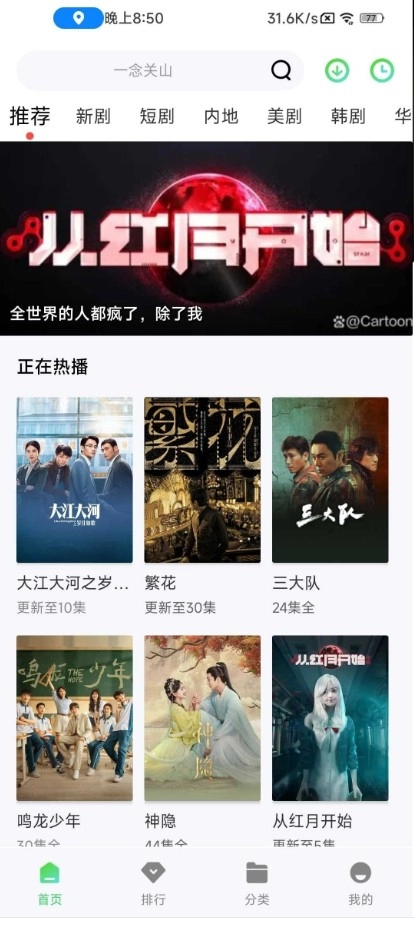 紫电视频安装下载