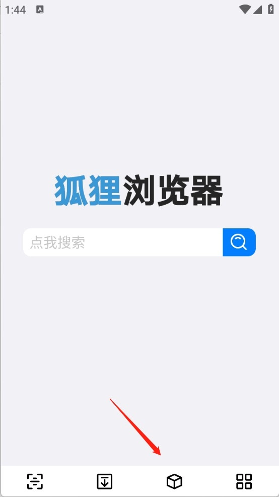 狐狸浏览器手机版app下载