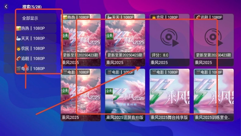 点点tv电视版安卓下载