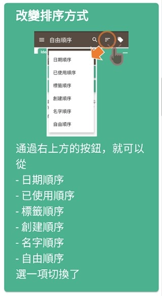 故事织机安卓软件下载