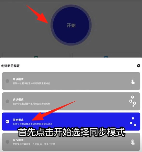 秋华自动连点器安装下载
