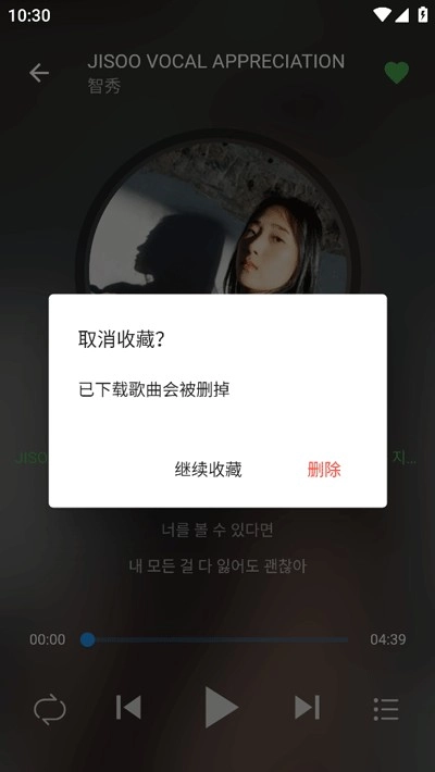 蛋播音乐最新版安卓下载