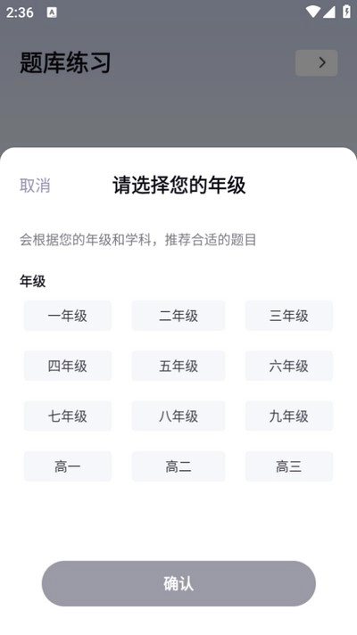 题有有完整版下载