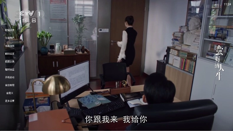 米团tvapp下载