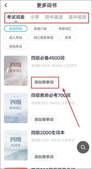 金山词霸免费版安装包下载