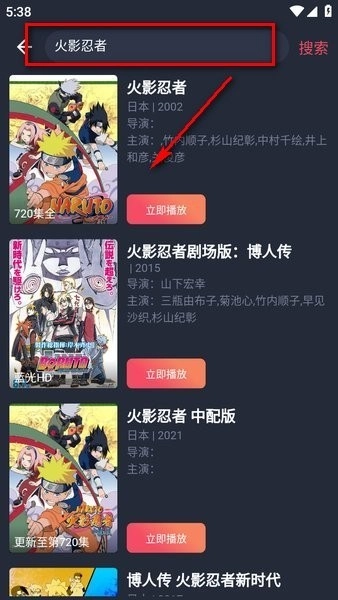横风动漫免费版安装包下载