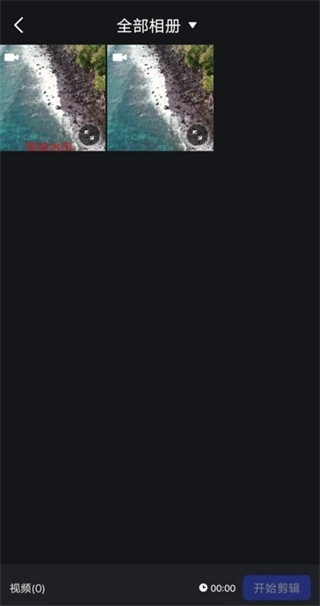 开拍免费版安装下载