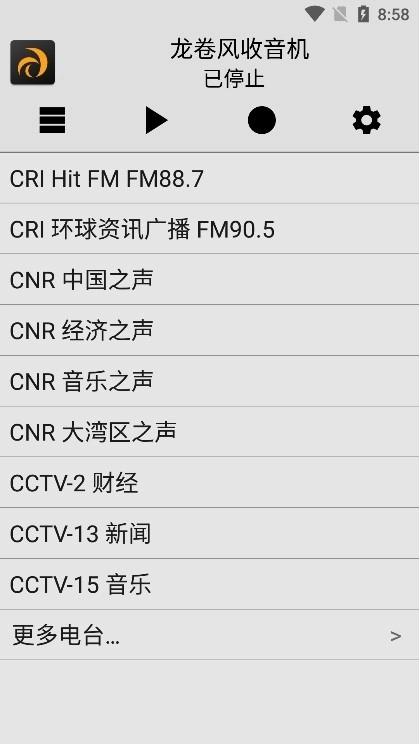 小旋风收音机中文版下载