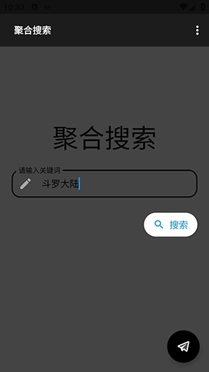晚的资源库app下载