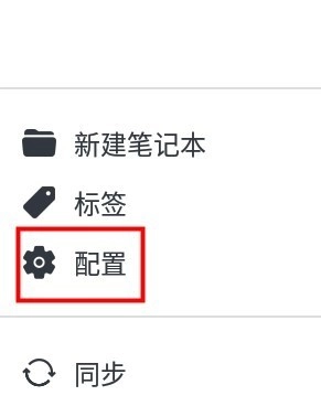 joplin最新版手机下载