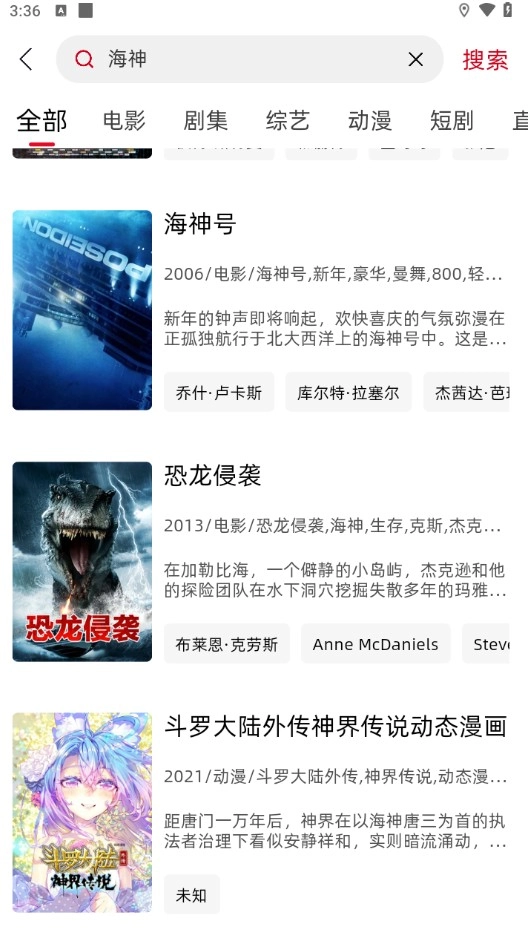 热剧猫正版安卓下载