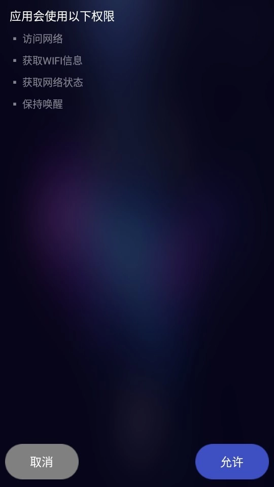 百词斩免费版app下载