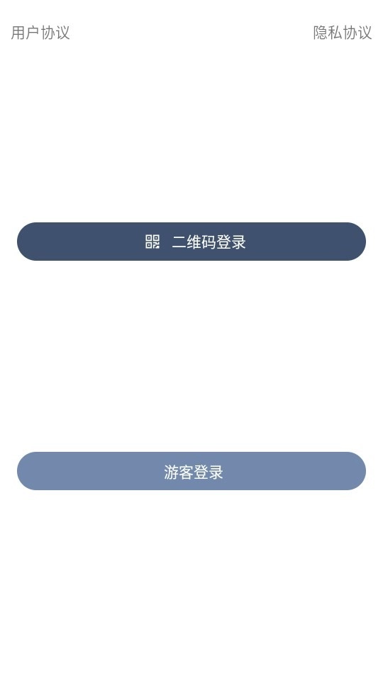 百词斩免费版app下载