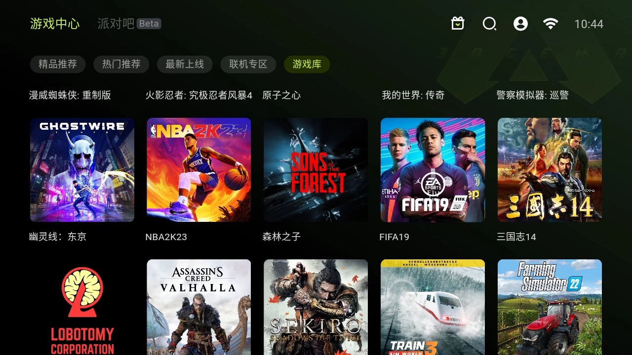 3a云游戏安装正版