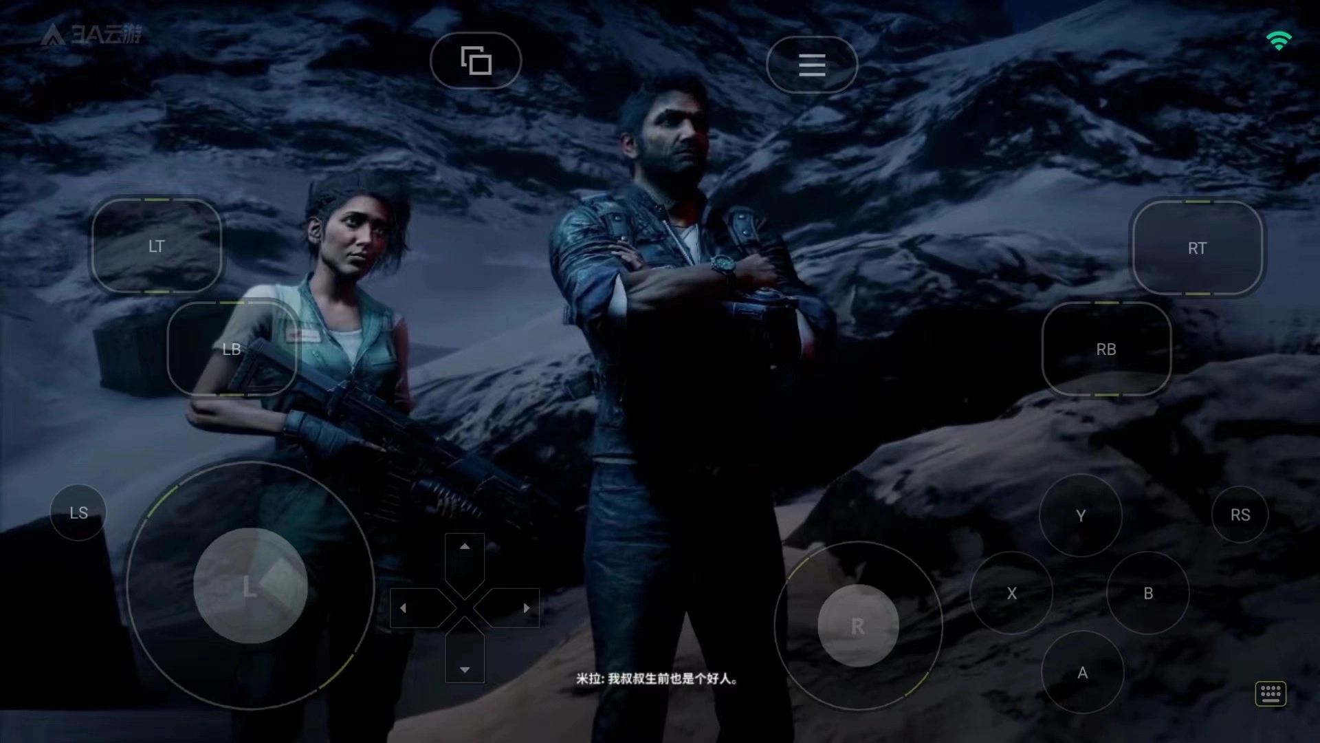 3a云游戏安装正版