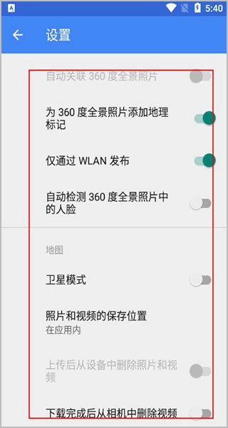 谷歌街景地图安卓版手机下载