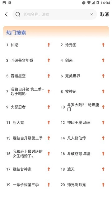 漫漫国无广告安卓版下载