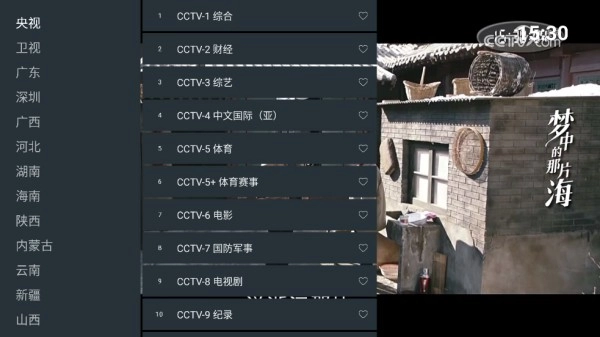 七星电视250606最新下载