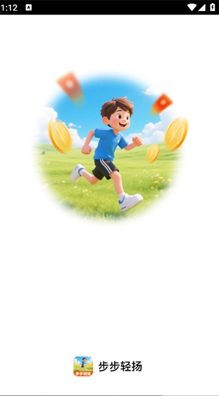 步步轻扬-图4